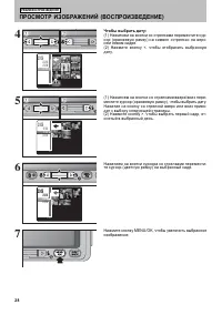 Страница 28