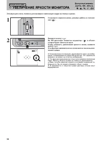 Страница 38