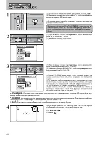 Страница 42