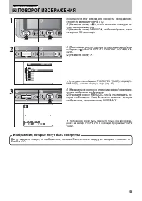 Страница 53
