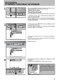 Страница 65