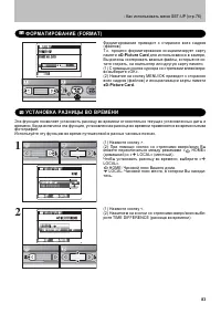 Страница 83
