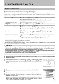 Страница 87