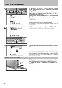 Страница 92