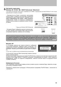 Страница 95