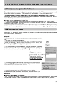 Страница 97