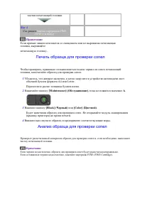 Страница 38