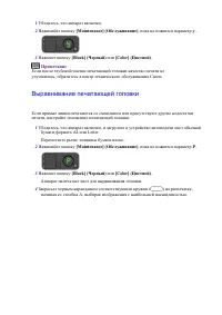 Страница 40