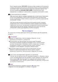 Страница 49