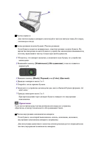 Страница 50