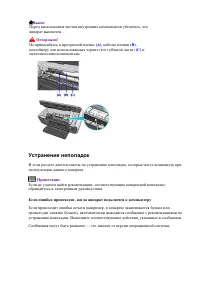 Страница 52