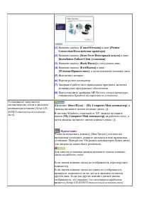 Страница 56
