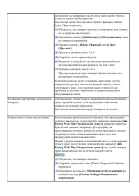 Страница 65
