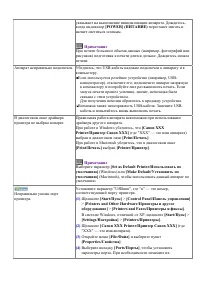 Страница 70
