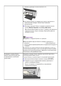 Страница 76
