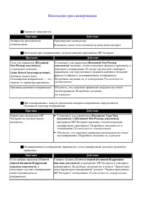 Страница 82