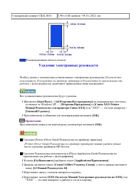 Страница 92