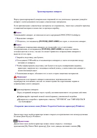 Страница 93