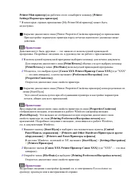 Страница 94