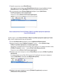Страница 96