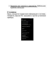 Страница 33