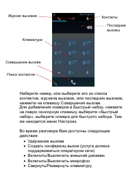 Страница 37