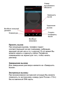 Страница 38