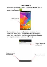 Страница 39