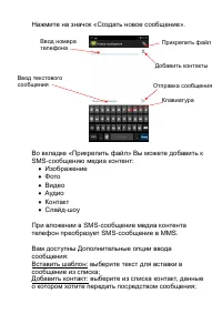 Страница 40