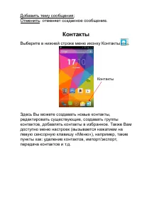 Страница 41