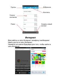 Страница 42