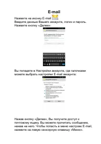 Страница 43