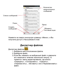Страница 44