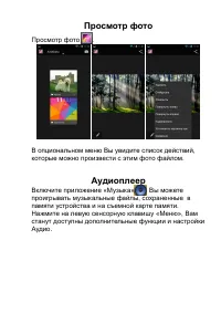 Страница 45