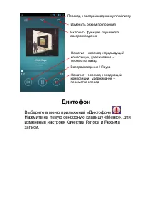 Страница 46