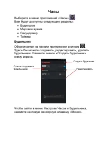 Страница 48