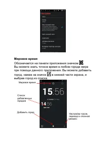 Страница 49
