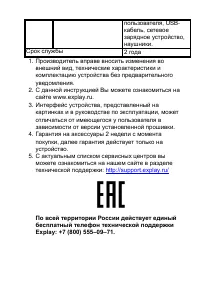 Страница 53