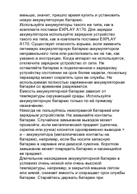 Страница 34