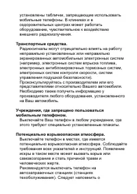 Страница 39
