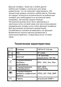 Страница 41