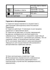 Страница 42