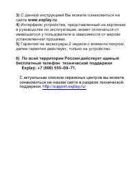 Страница 43