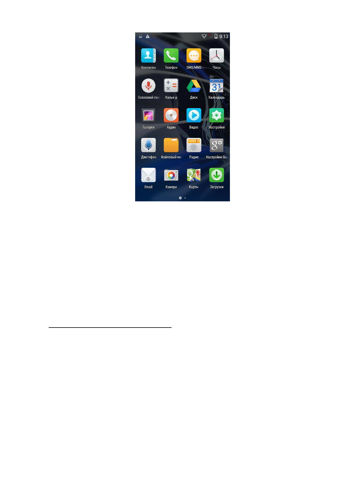 background image