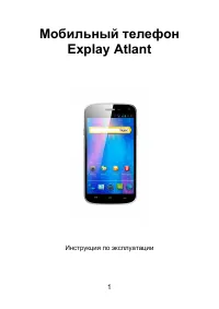 Страница 1