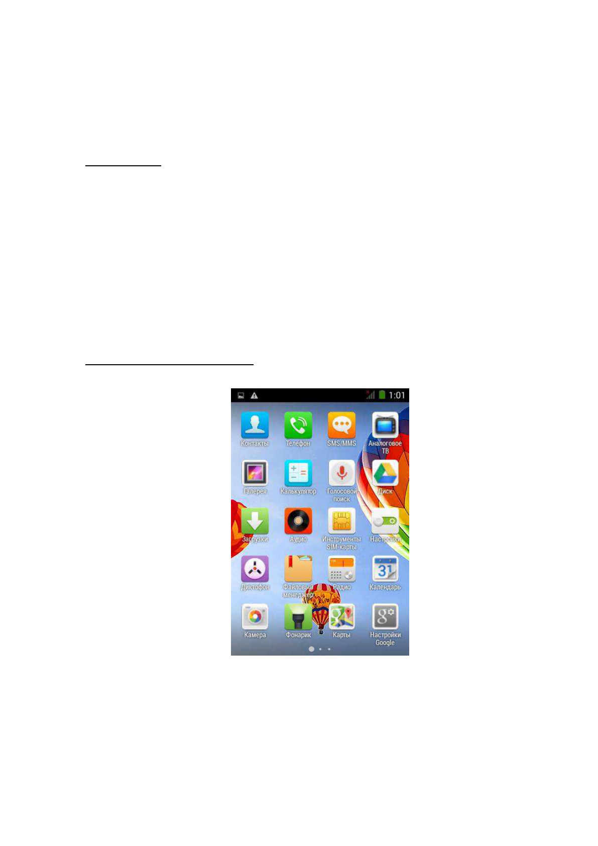background image