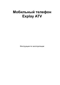 Страница 1