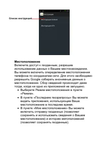 Страница 30