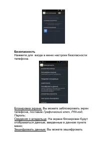 Страница 31