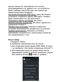 Страница 32